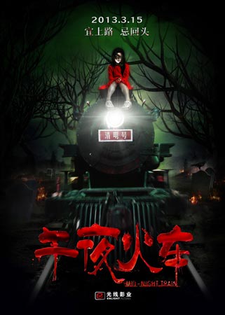 农村集体办理不动产证流程
